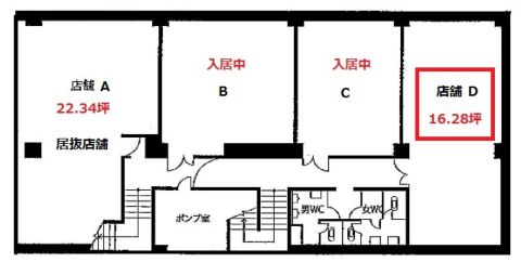 北浜 貸店舗事務