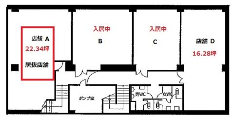 北浜 貸店舗事務