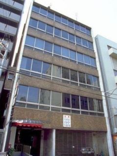 市岡宏産ビル