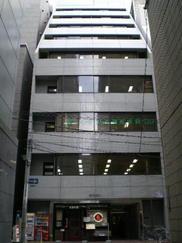 松栄ビル(淀屋橋)