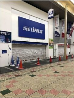 せんば心斎橋店舗(仮称)