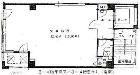 先春園ビル