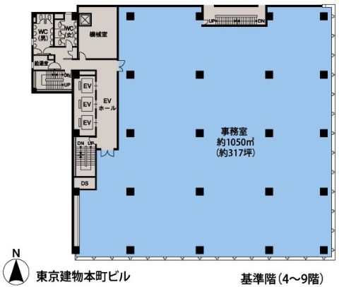 本町 貸店舗事務
