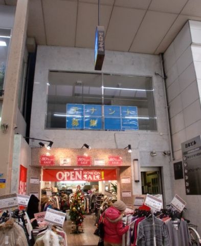本町 貸店舗事務