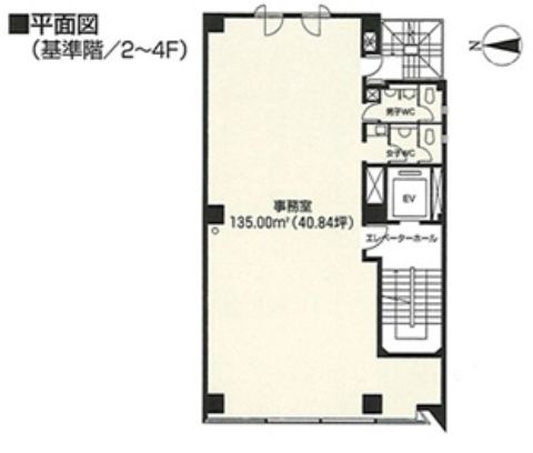 南本町武田ビル