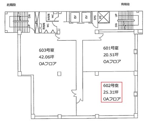 南星本館ビル