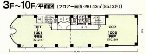 ヨシカワビル(エターナルヨシカワビル)