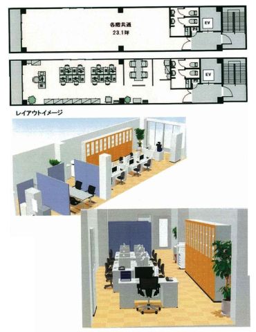 U2B BLDG.(うつぼビル)