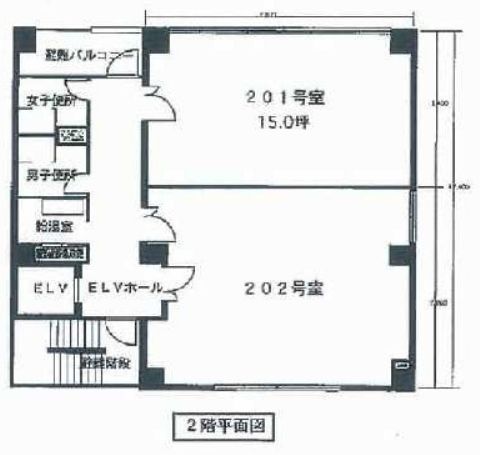 江野ビル