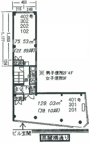 清水不動産ビル