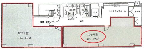大和本町ビル