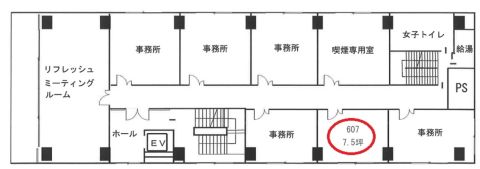 丸忠第2ビル