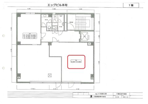 エッグビル本町