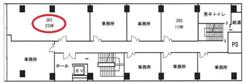 丸忠第2ビル
