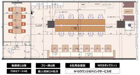 野村不動産御堂筋本町ビル(旧:東芝大阪)