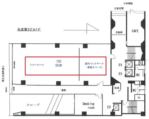 堺筋本町 貸店舗事務