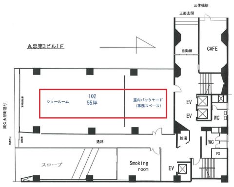 堺筋本町　貸店舗事務