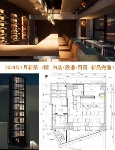 グランディール本町