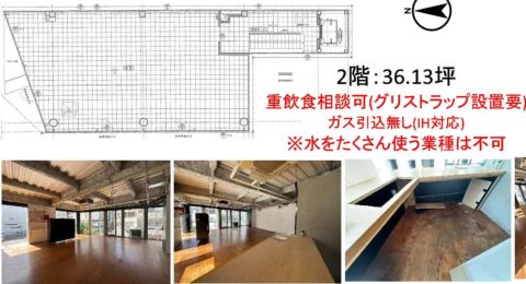 北浜 貸店舗事務