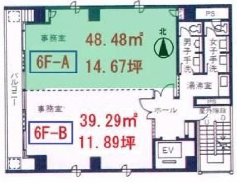 松栄ビル(淀屋橋)