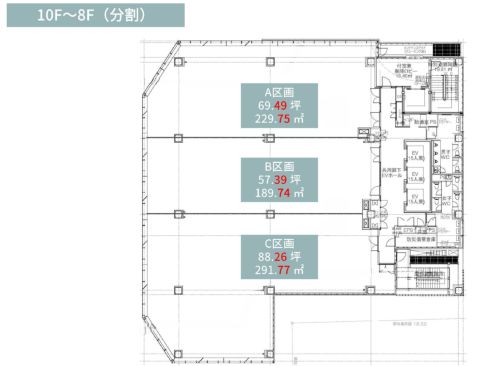 SYNASIA大阪本町ビル(FDS大阪本町)