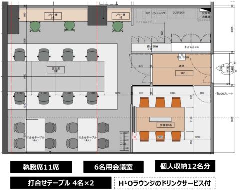 野村不動産御堂筋本町ビル(旧:東芝大阪)