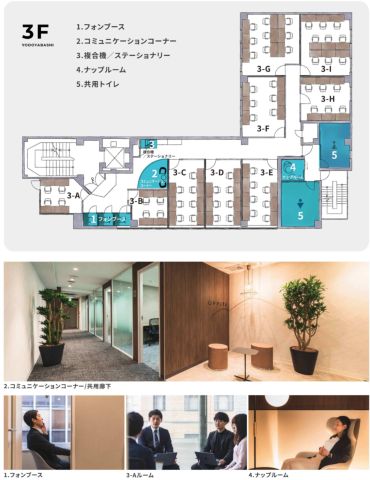 OFFits(オフィッツ)淀屋橋