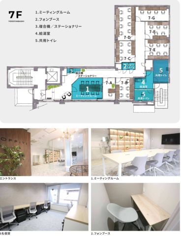 OFFits(オフィッツ)淀屋橋